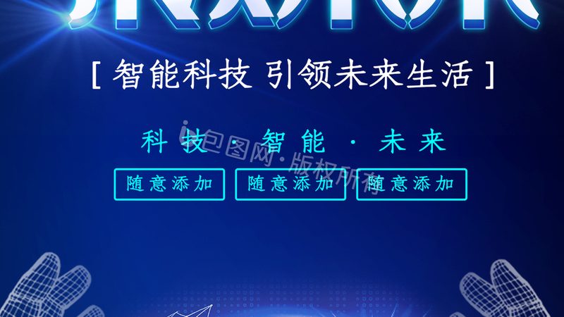 数据安全认证标准：企业如何确保信息无虞