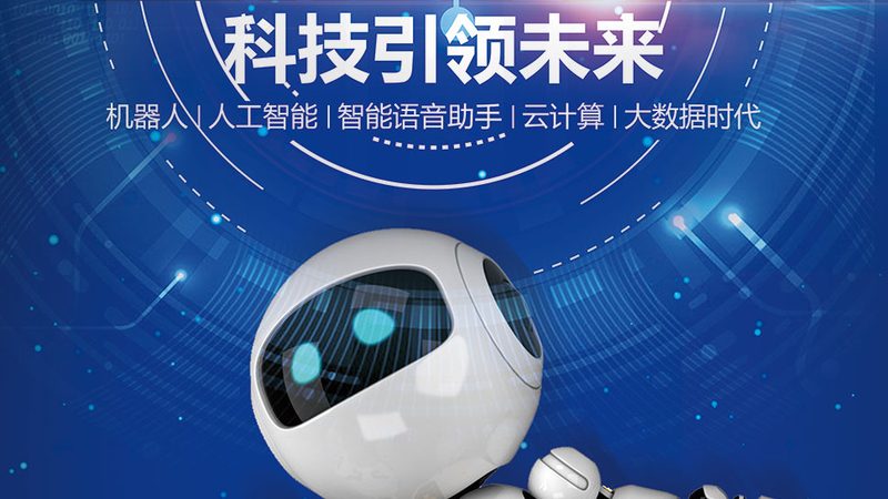 北京物联网平台接入协议：关键协议解析与应用